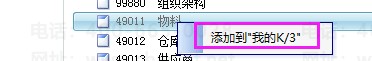 ����ģ�鵽���ҵ�k3��