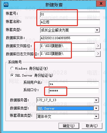 KIS�½����ױ༭ҳ��
