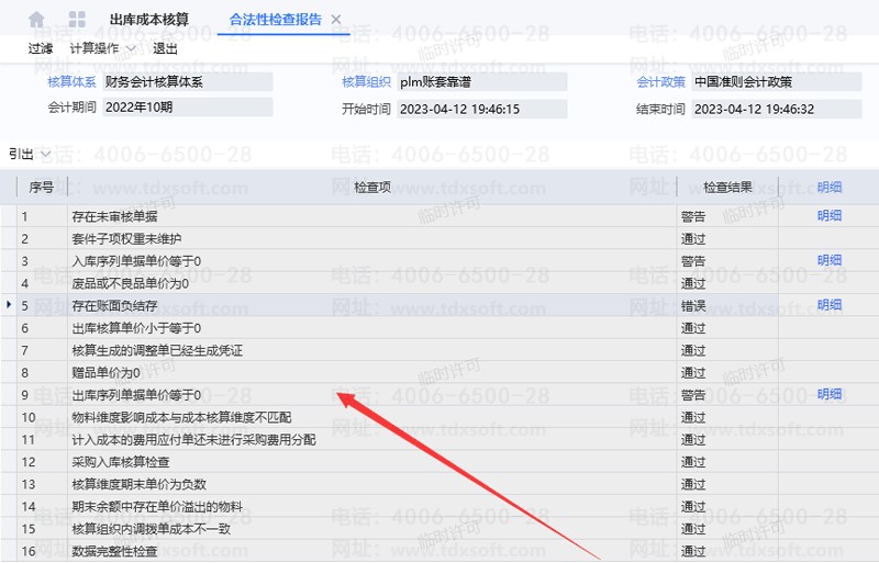 ��鱨��.png