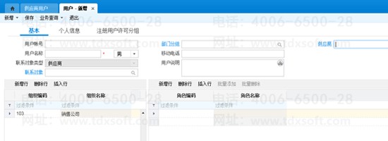 ��Ӧ���û��Ľ���.png