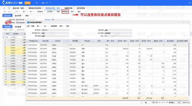 ���챨�����.png