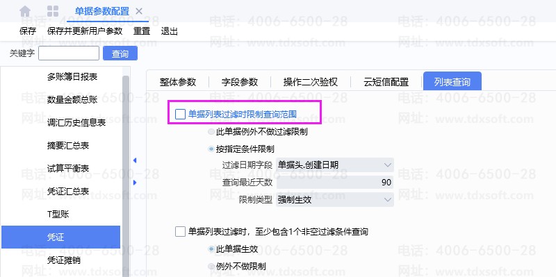 ���ݲ�������.png