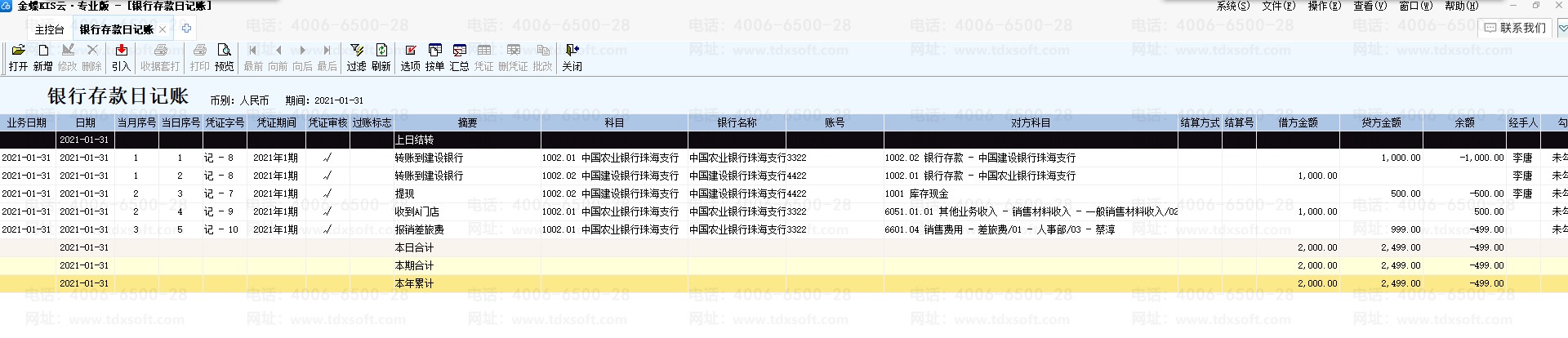 QQ��ͼ20210902100341.png
